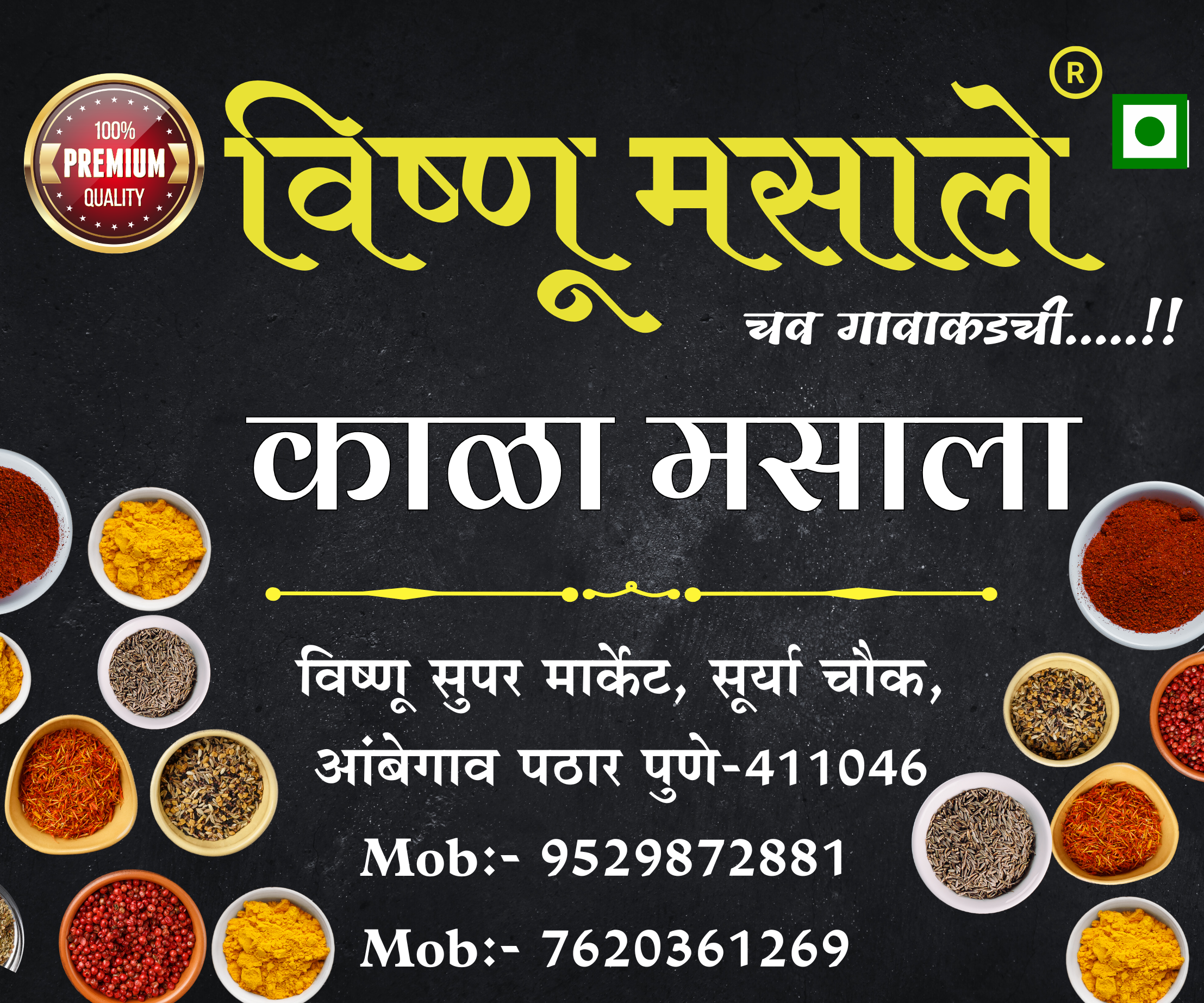 KALA MASALA 1KG - Image 3