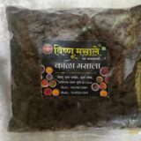 KALA MASALA 1KG
