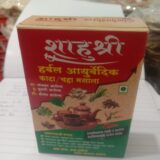 chaha masala