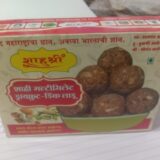 multimilet dink laadu