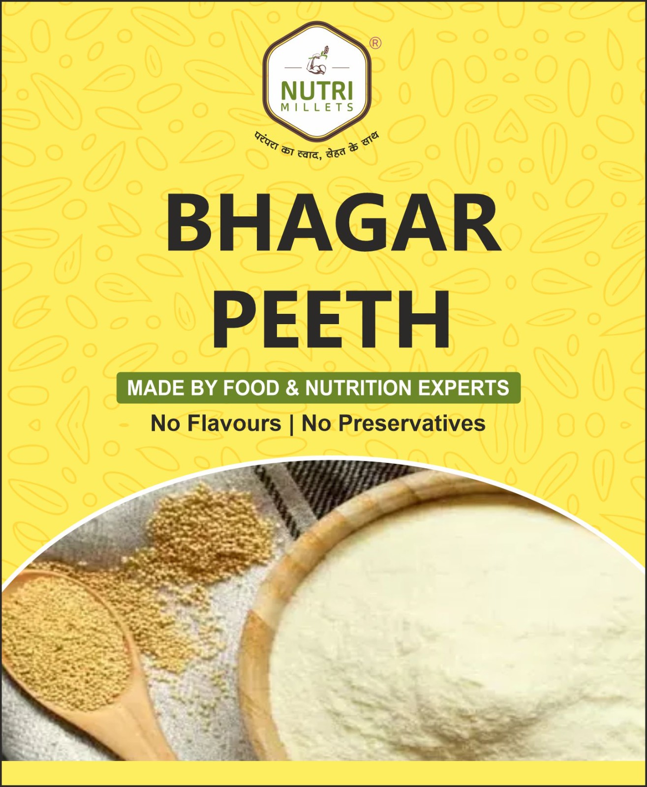 Bhagar Peeth