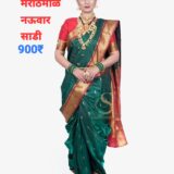 Marathmoli nauvari kashta saree