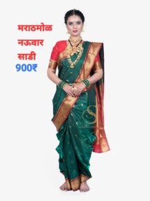 Marathmoli nauvari kashta saree