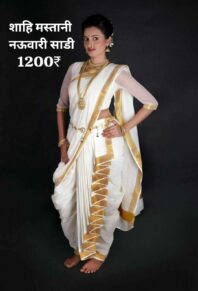 Shahi mastani nauvari kashta saree