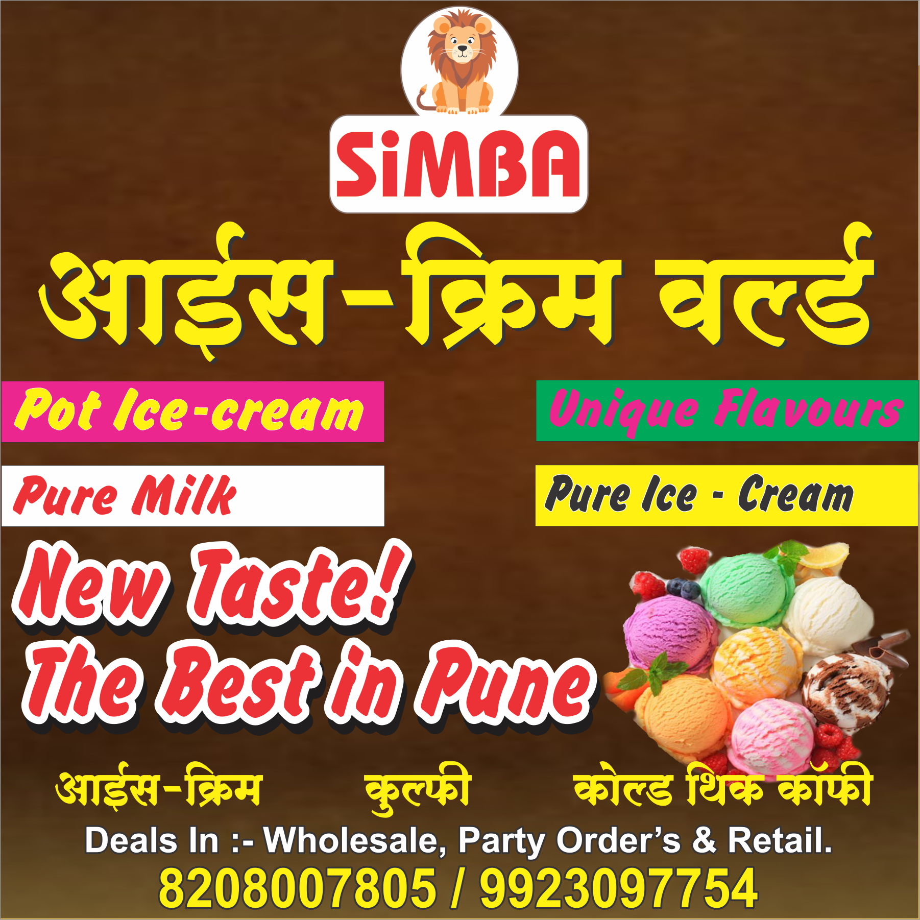 SIMBA ICECREAM food and milk products